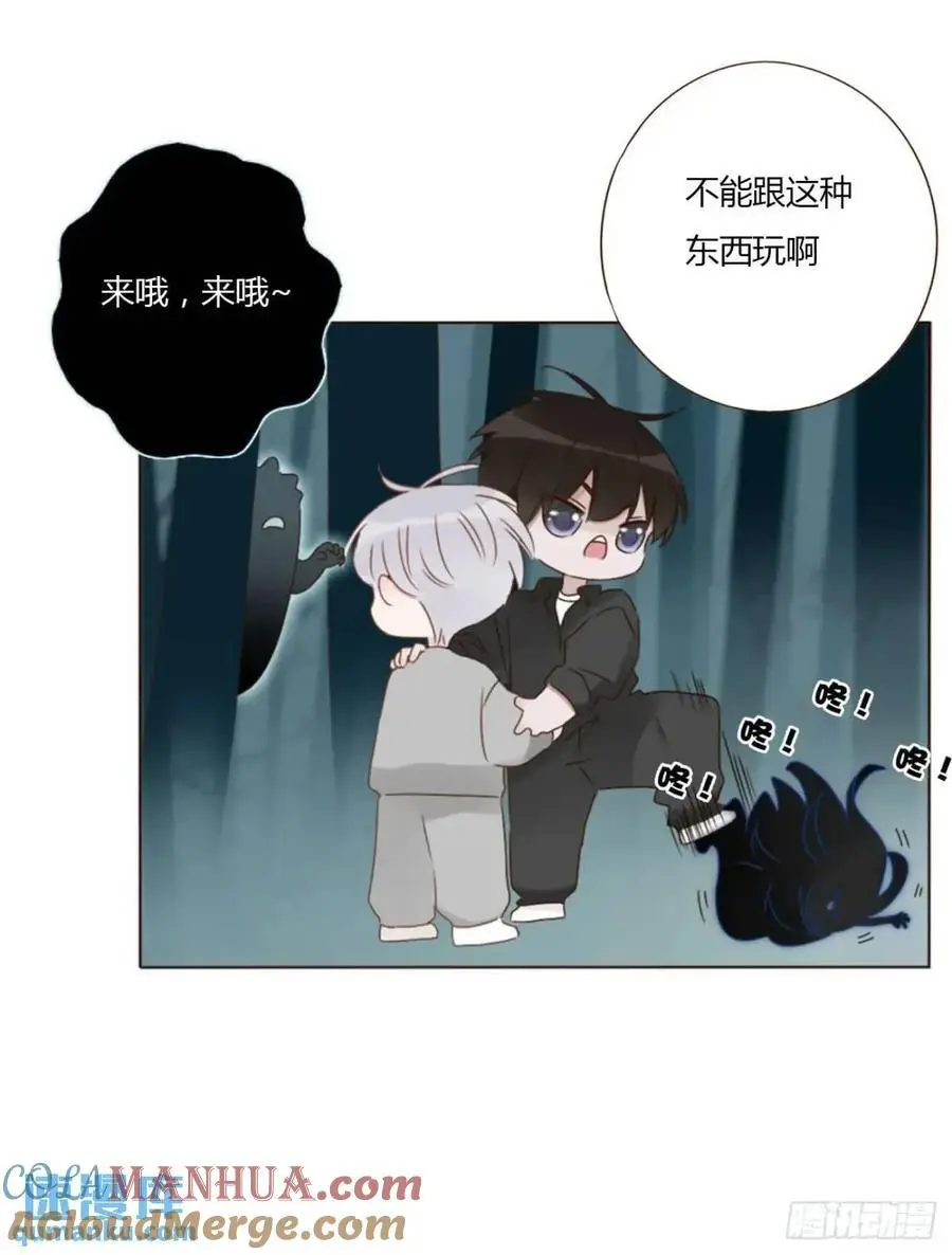 拥然入怀漫画,一一一章 金山13图