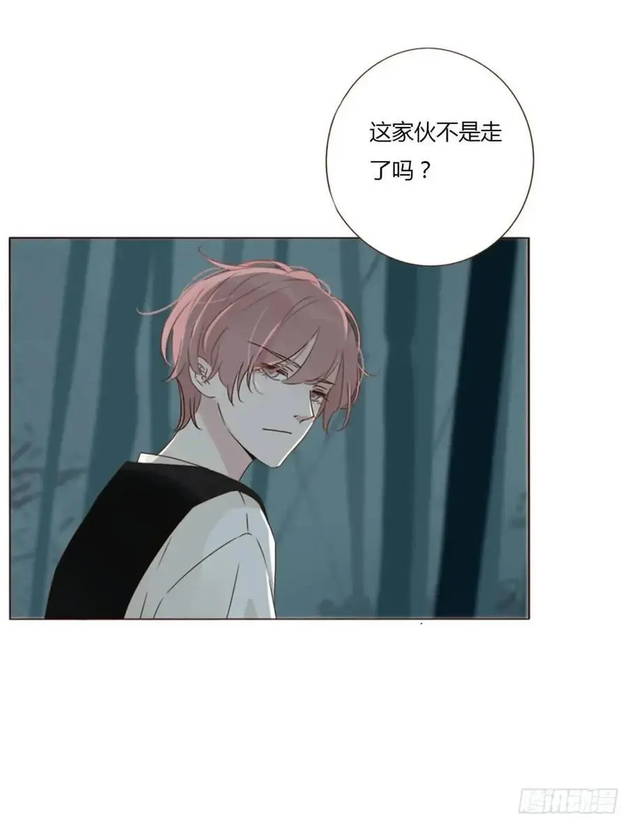 拥然入怀漫画,一一一章 金山12图