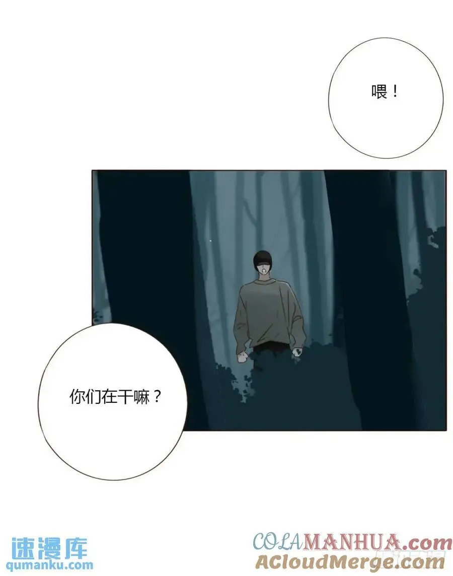 拥然入怀漫画,一一一章 金山11图