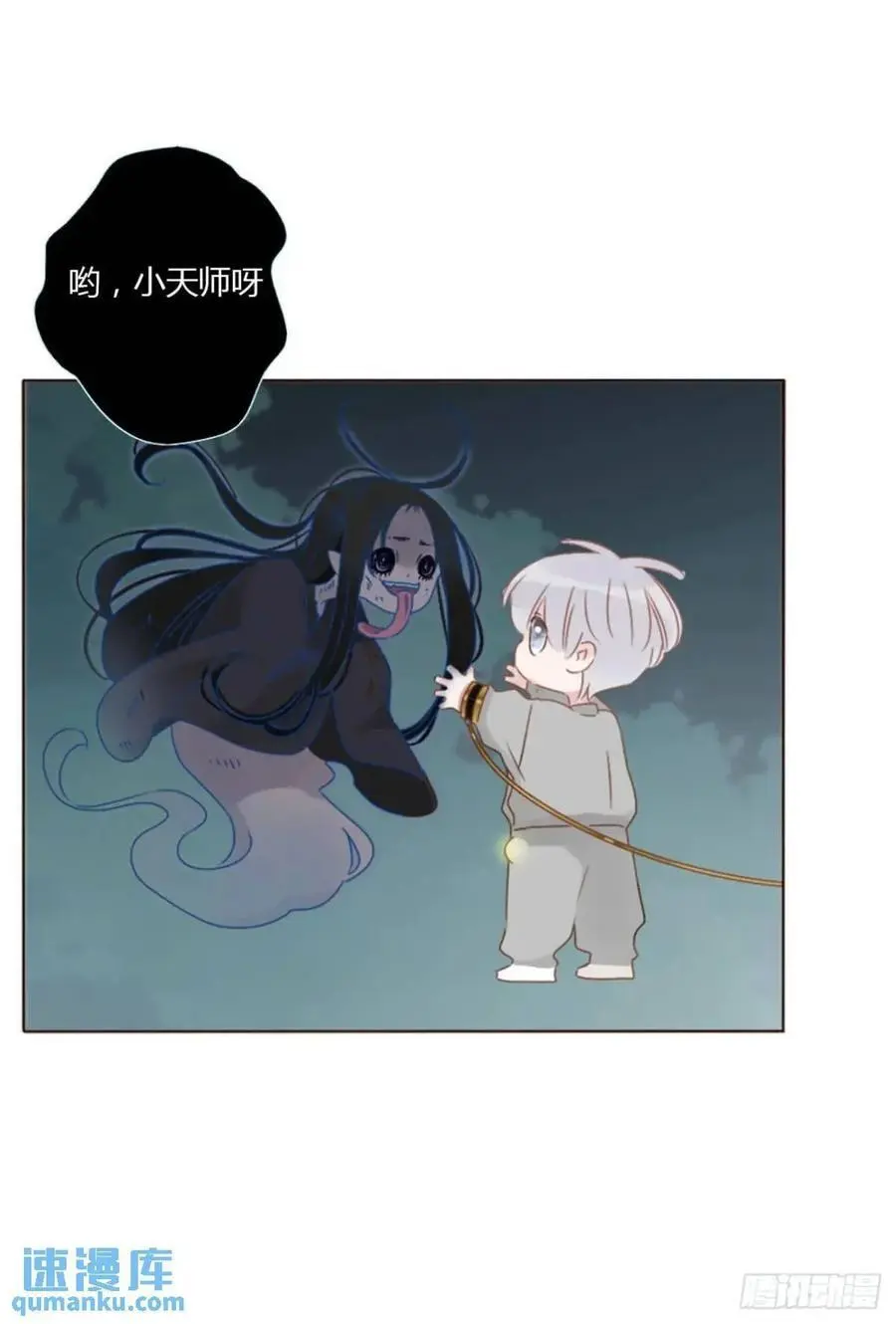 拥然入怀漫画,一一一章 金山12图