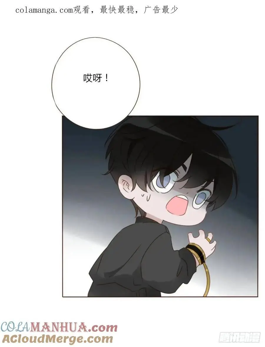 拥然入怀漫画,一一一章 金山11图