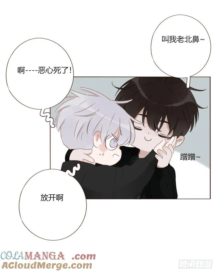 拥然入怀漫画,一六二章 你猜啊4图