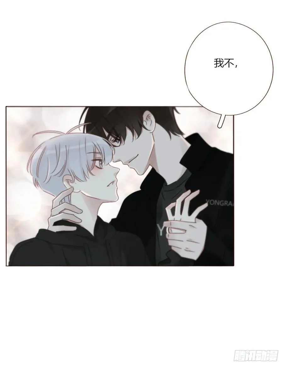 拥然入怀漫画,一六二章 你猜啊5图