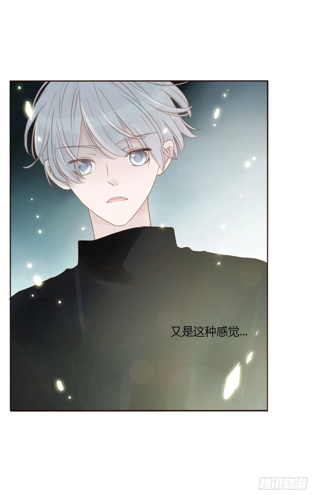 拥然入怀漫画,五十一章 记忆恢复？4图