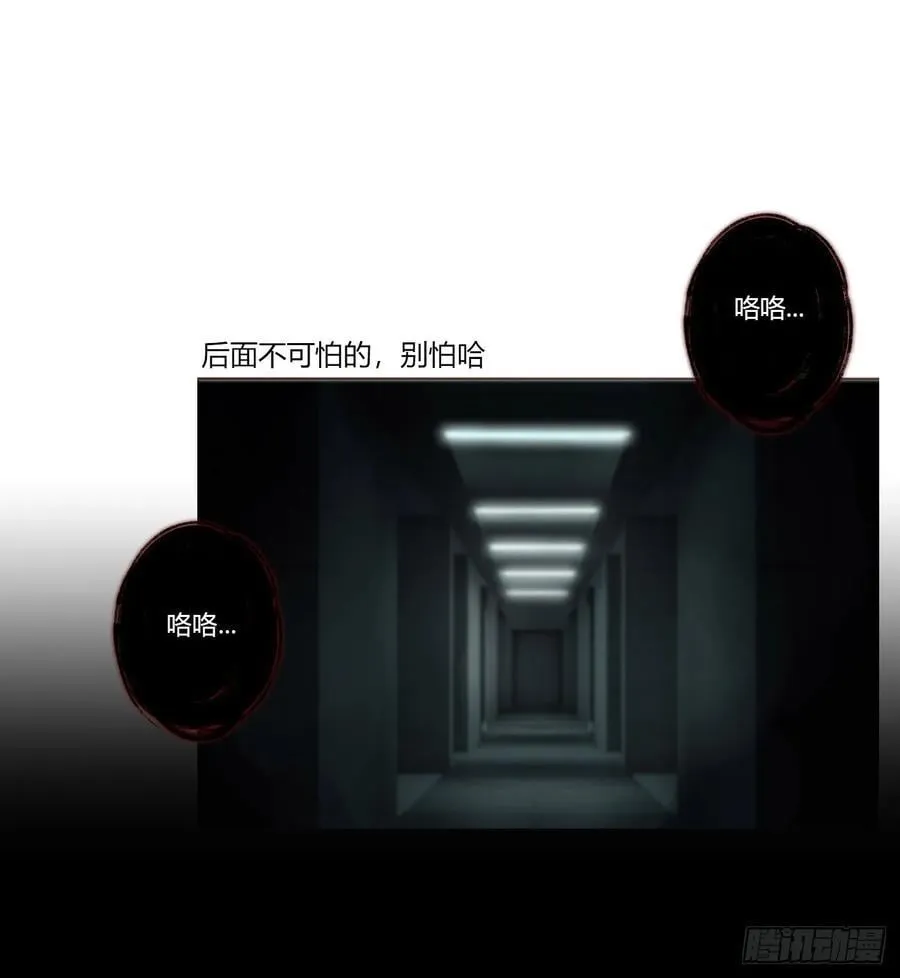 拥然入怀漫画,一六零章 奇怪的男孩2图