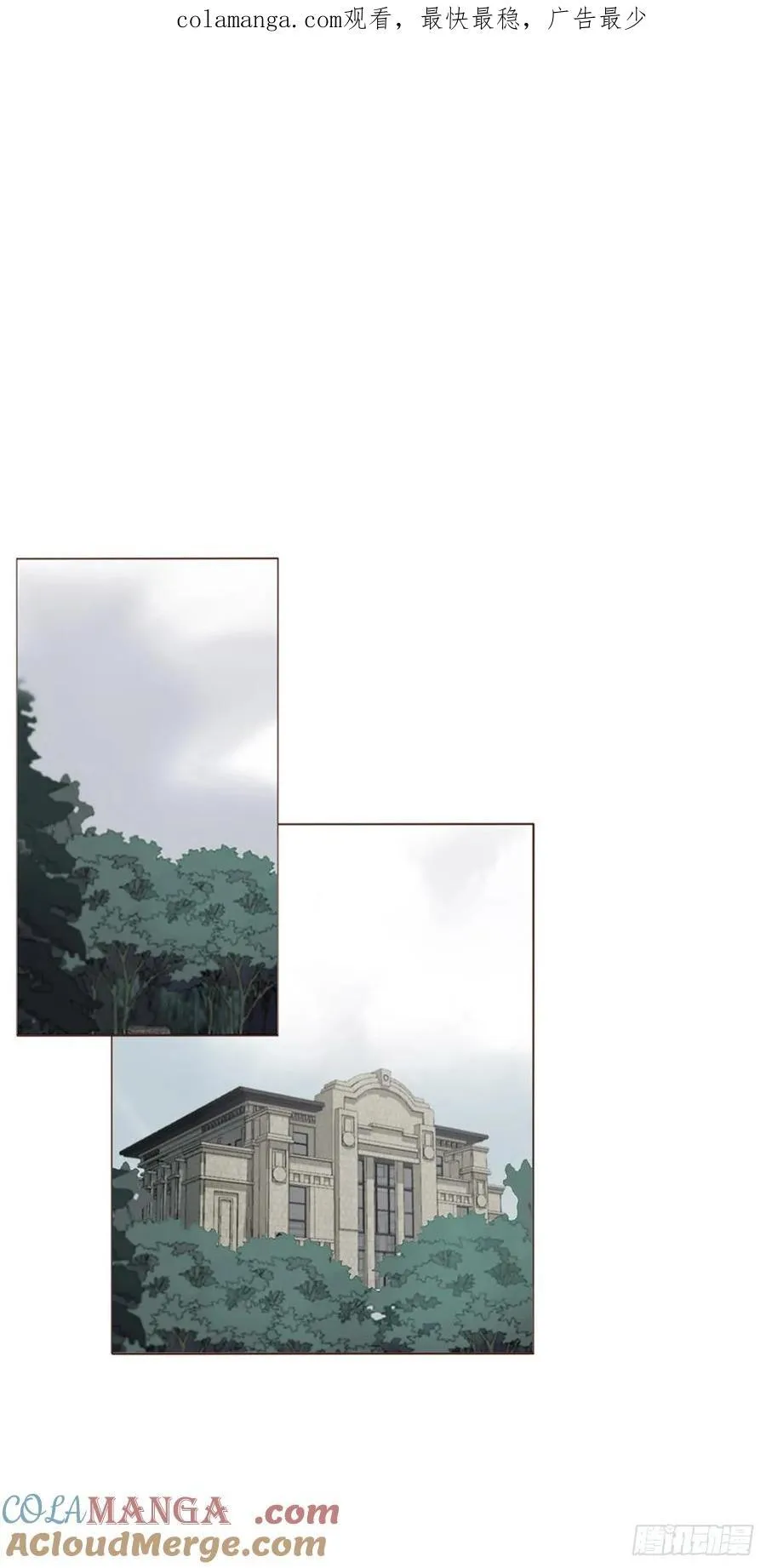 拥然入怀漫画,一六零章 奇怪的男孩1图