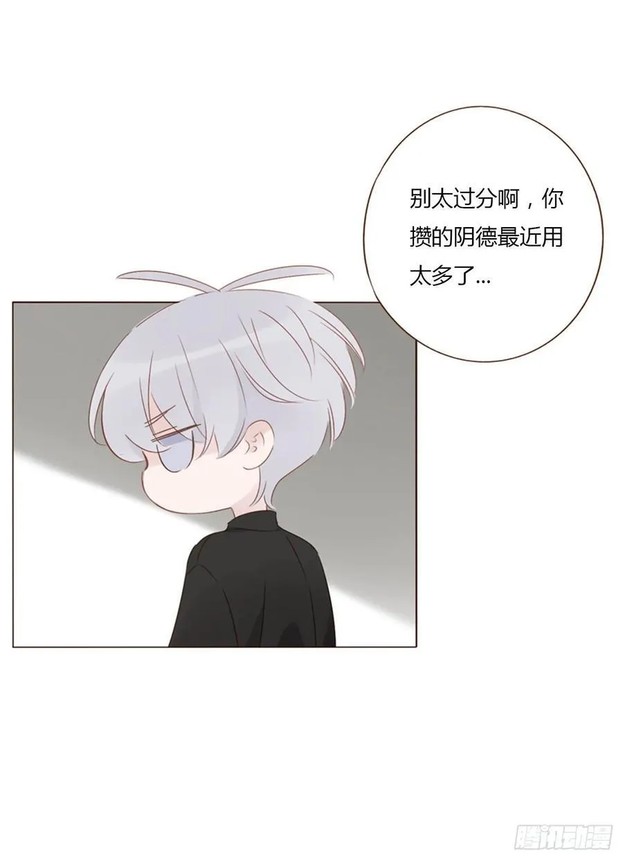 拥然入怀漫画,一三七章 见家长2图