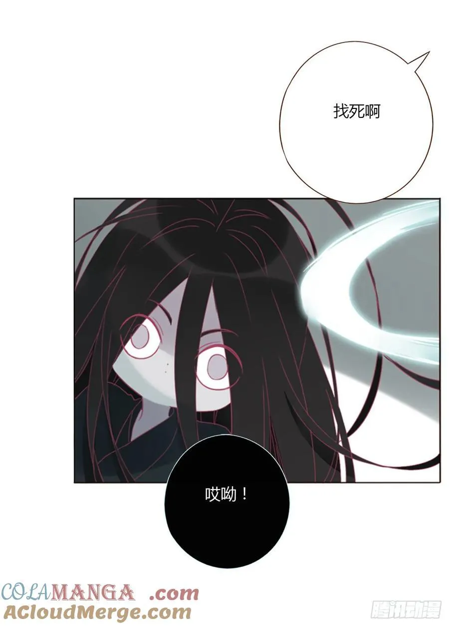 拥然入怀漫画,一三七章 见家长3图