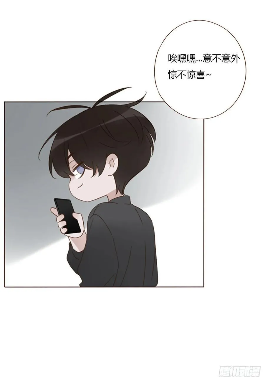 拥然入怀漫画,一四七章 调皮2图