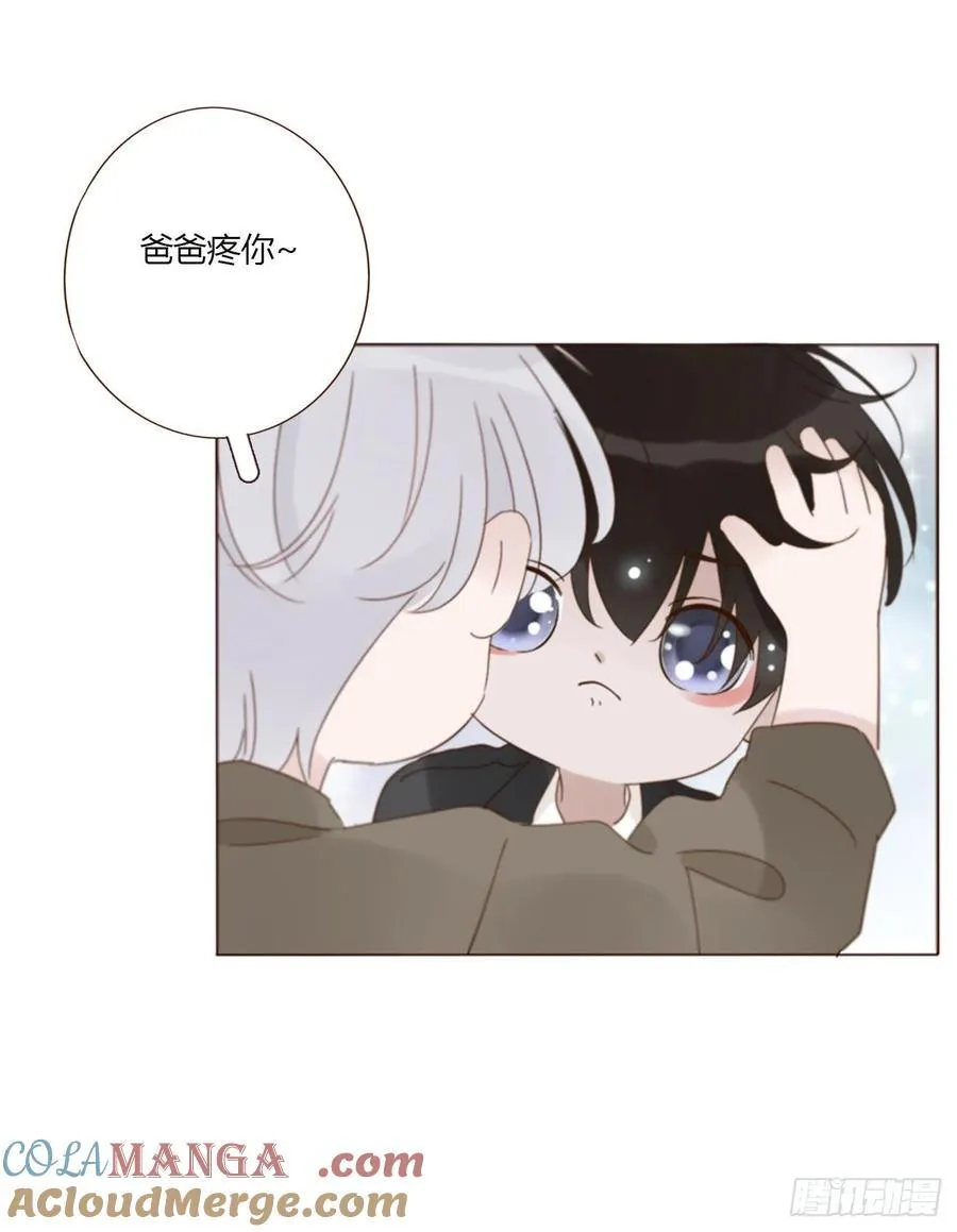 拥然入怀漫画,一四七章 调皮5图