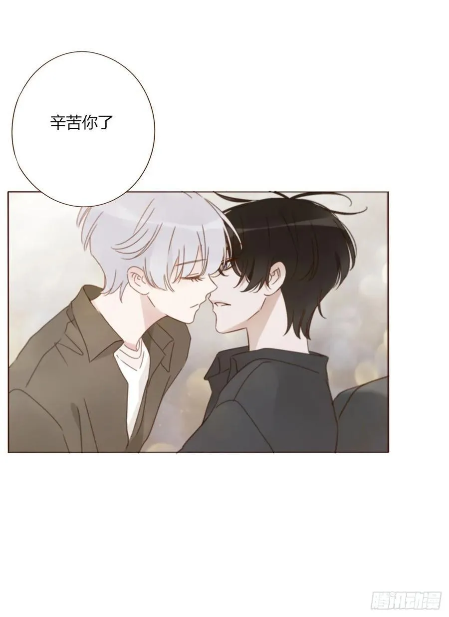 拥然入怀漫画,一四七章 调皮4图