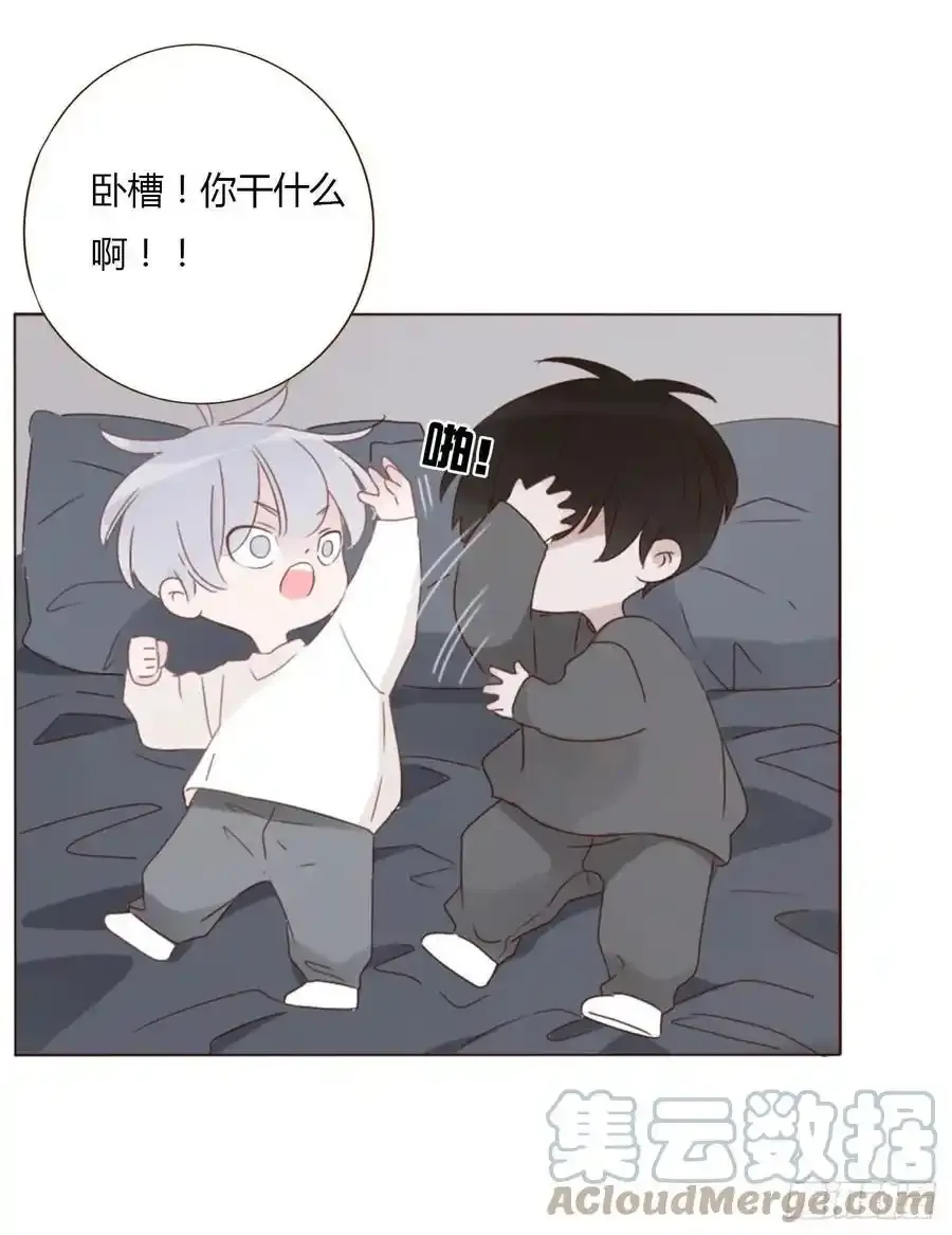 拥然入怀漫画,三十六章 山峦峦1图