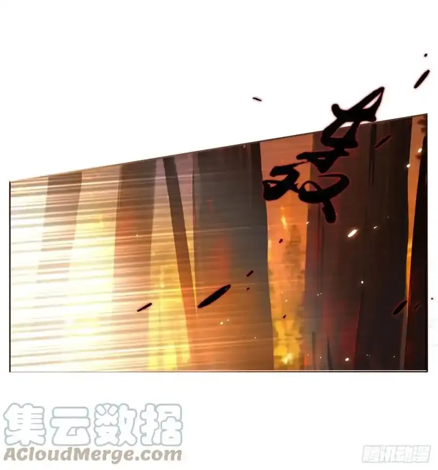 拥然入怀漫画,三十六章 山峦峦3图