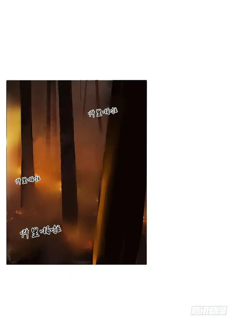 拥然入怀漫画,三十六章 山峦峦4图