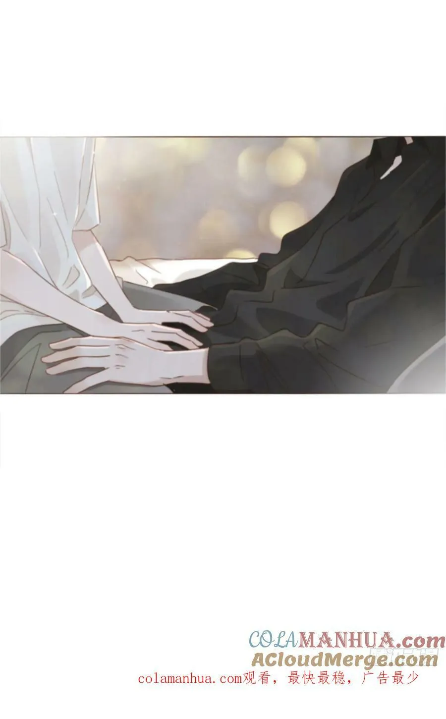 拥然入怀漫画,请假福利图3图