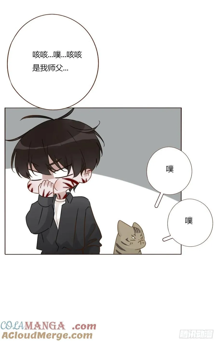 拥然入怀漫画,一五七章 神明23图