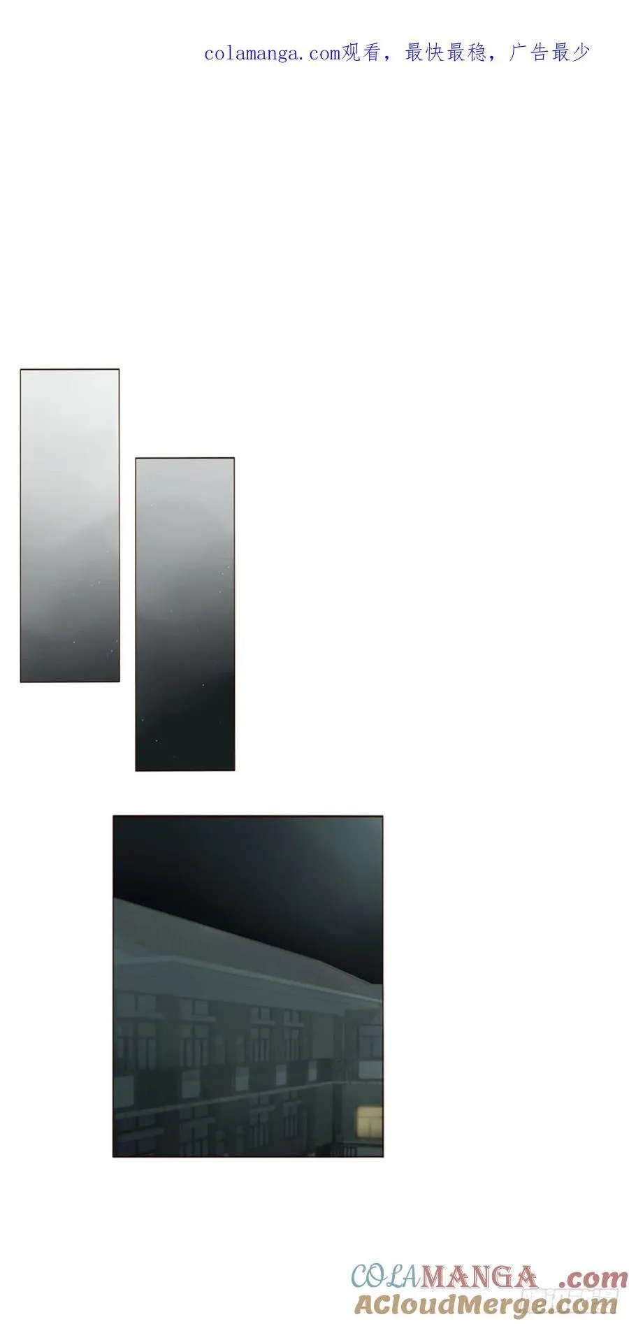 拥然入怀漫画,一五七章 神明21图