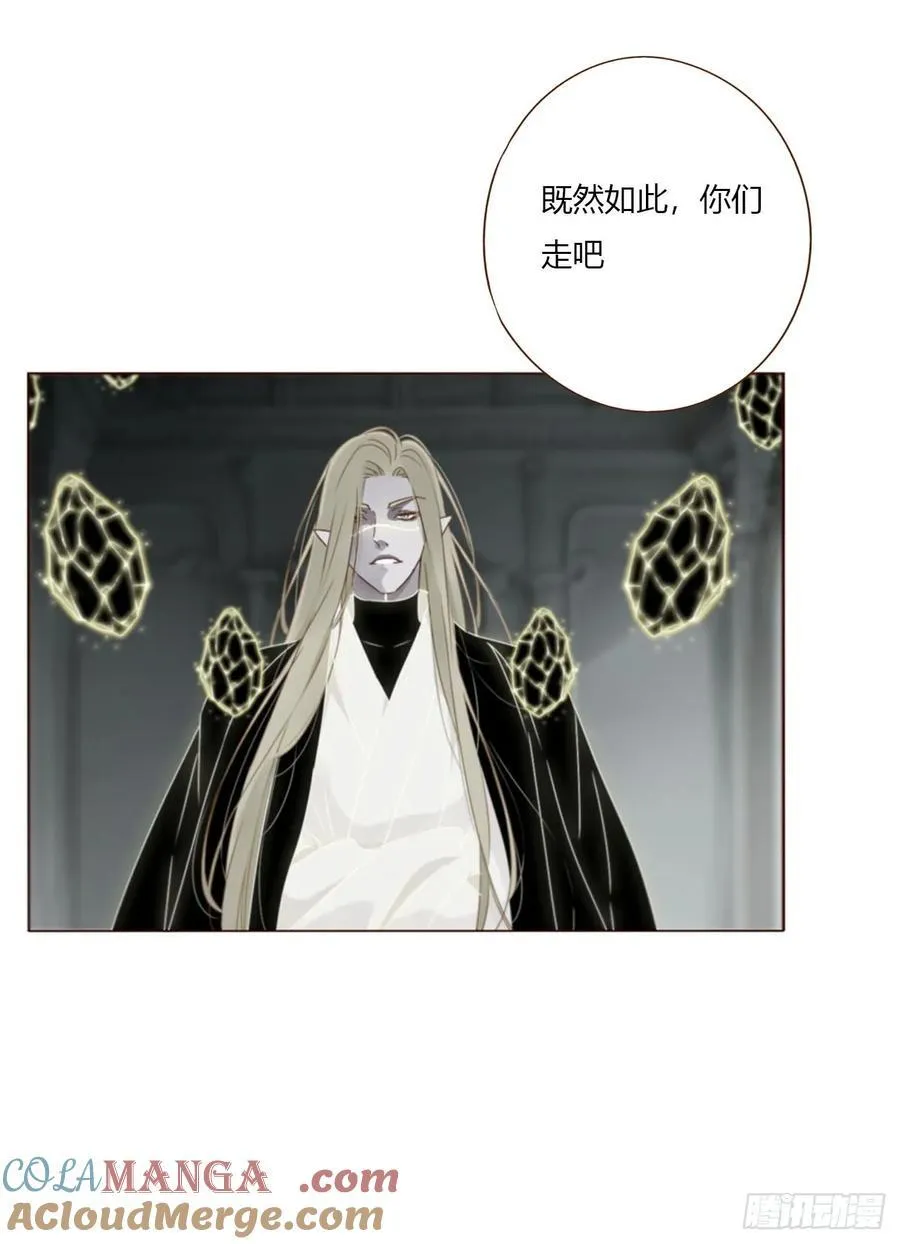 拥然入怀漫画,一五七章 神明25图