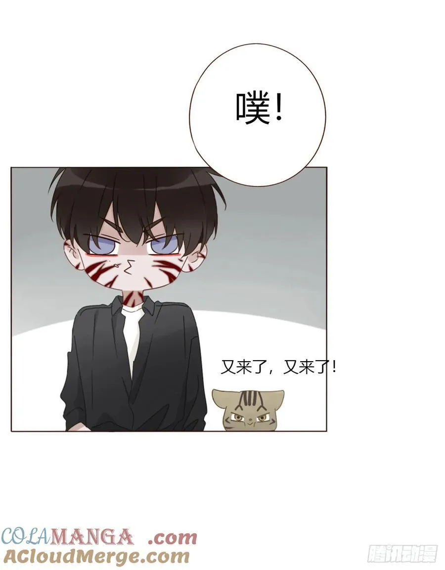 拥然入怀漫画,一五七章 神明21图