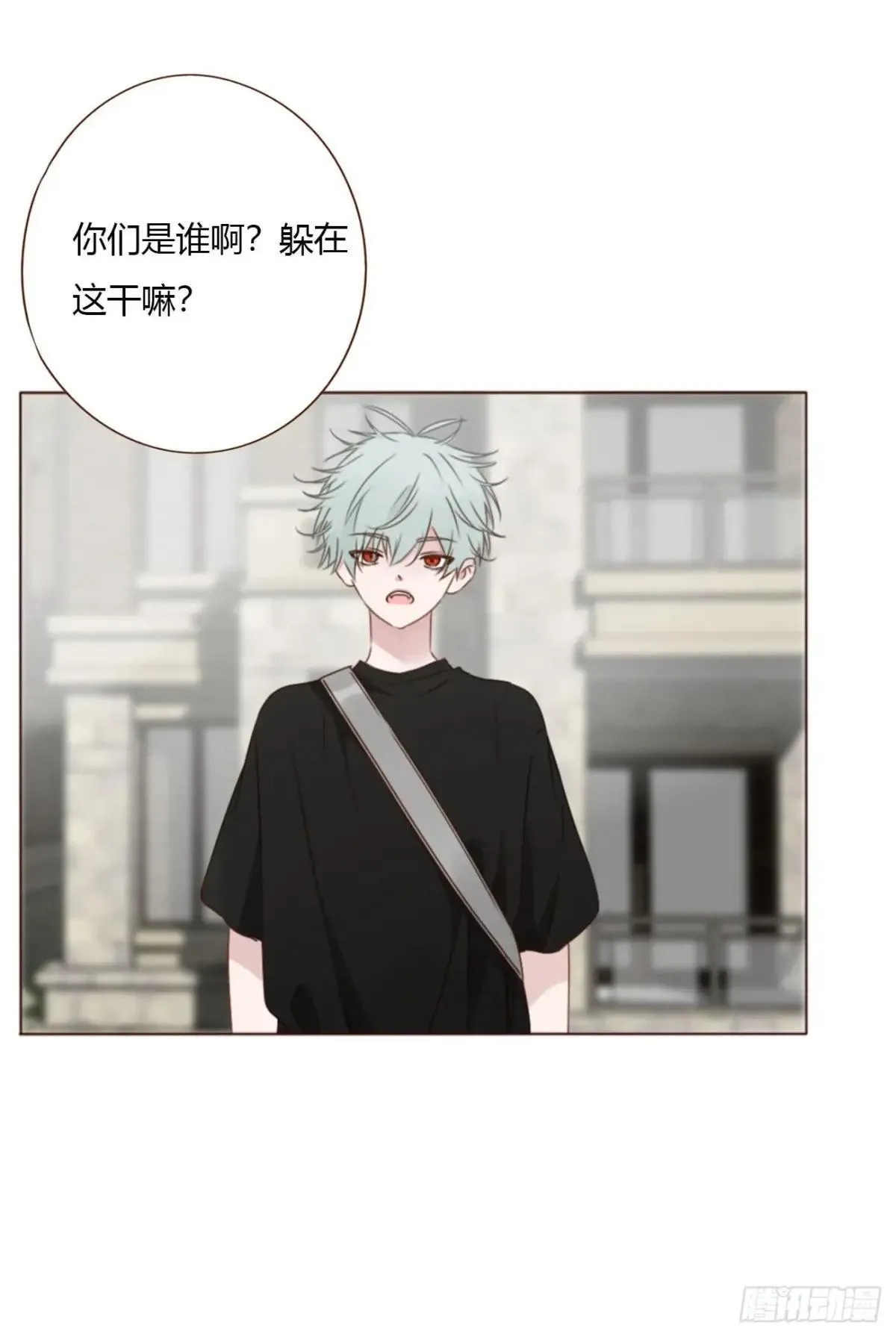 拥然入怀漫画,一五零章 老相识5图