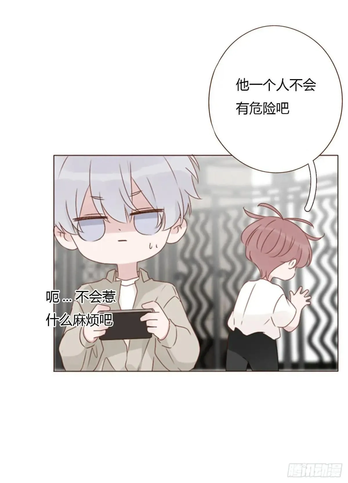 拥然入怀漫画,一五零章 老相识4图