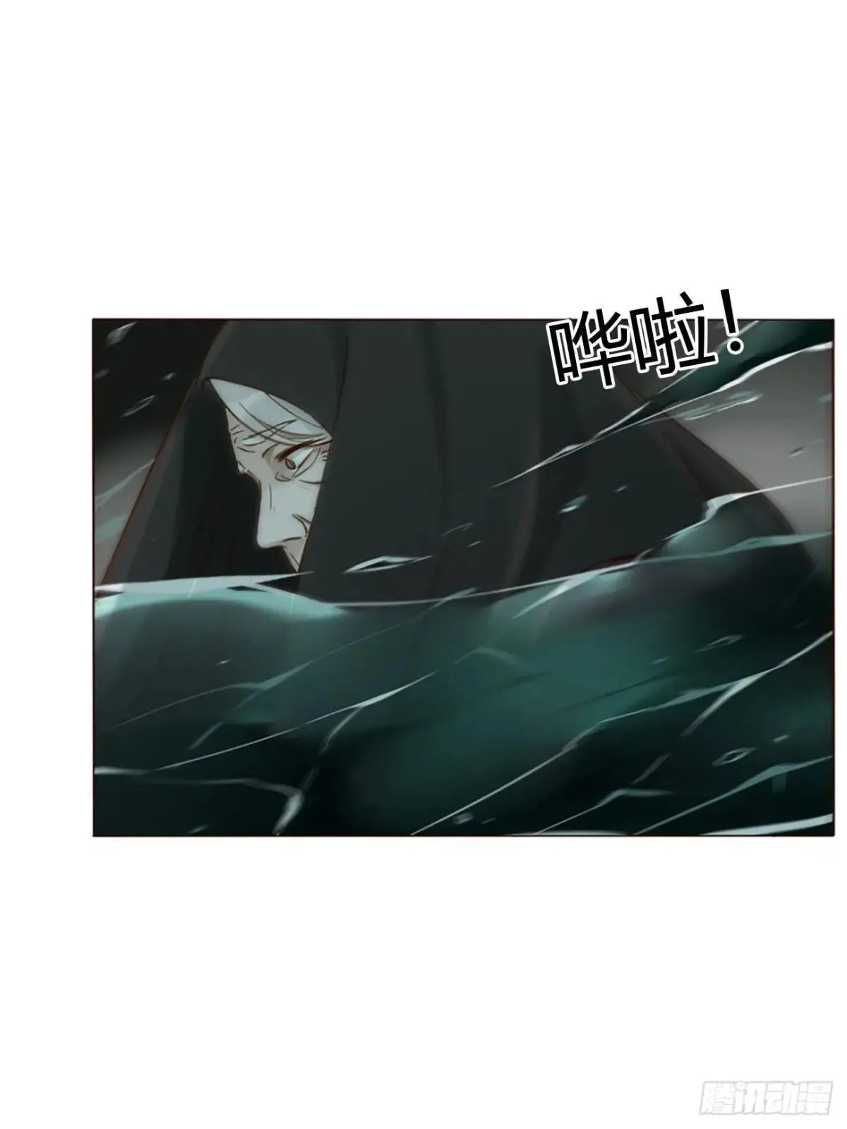 拥然入怀漫画,一五零章 老相识5图