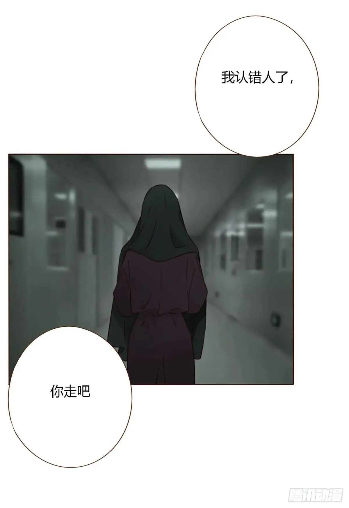 拥然入怀漫画,一五零章 老相识2图