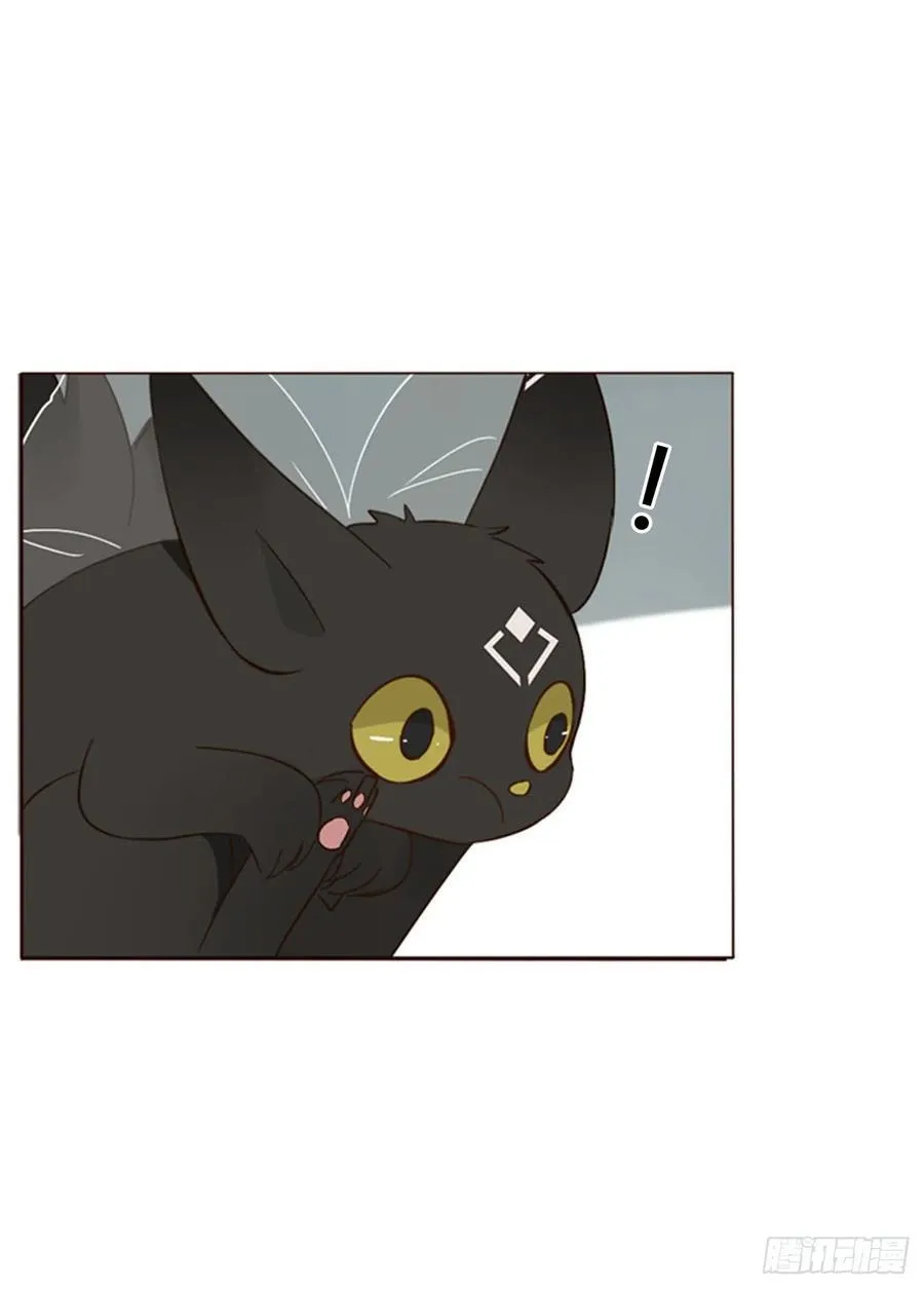 拥然入怀漫画,一四二章 六爷爷4图