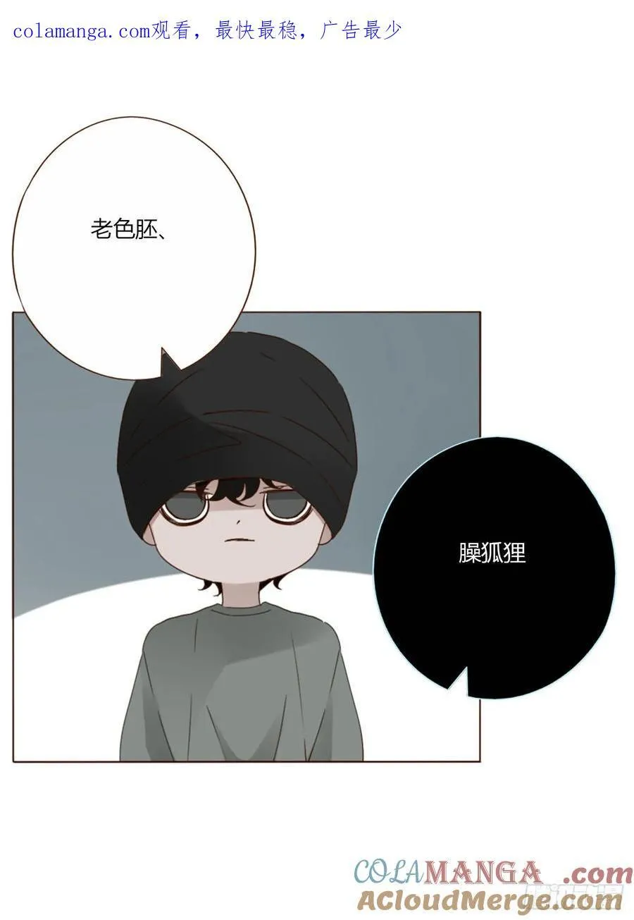 拥然入怀漫画,一二四章 陈羲1图