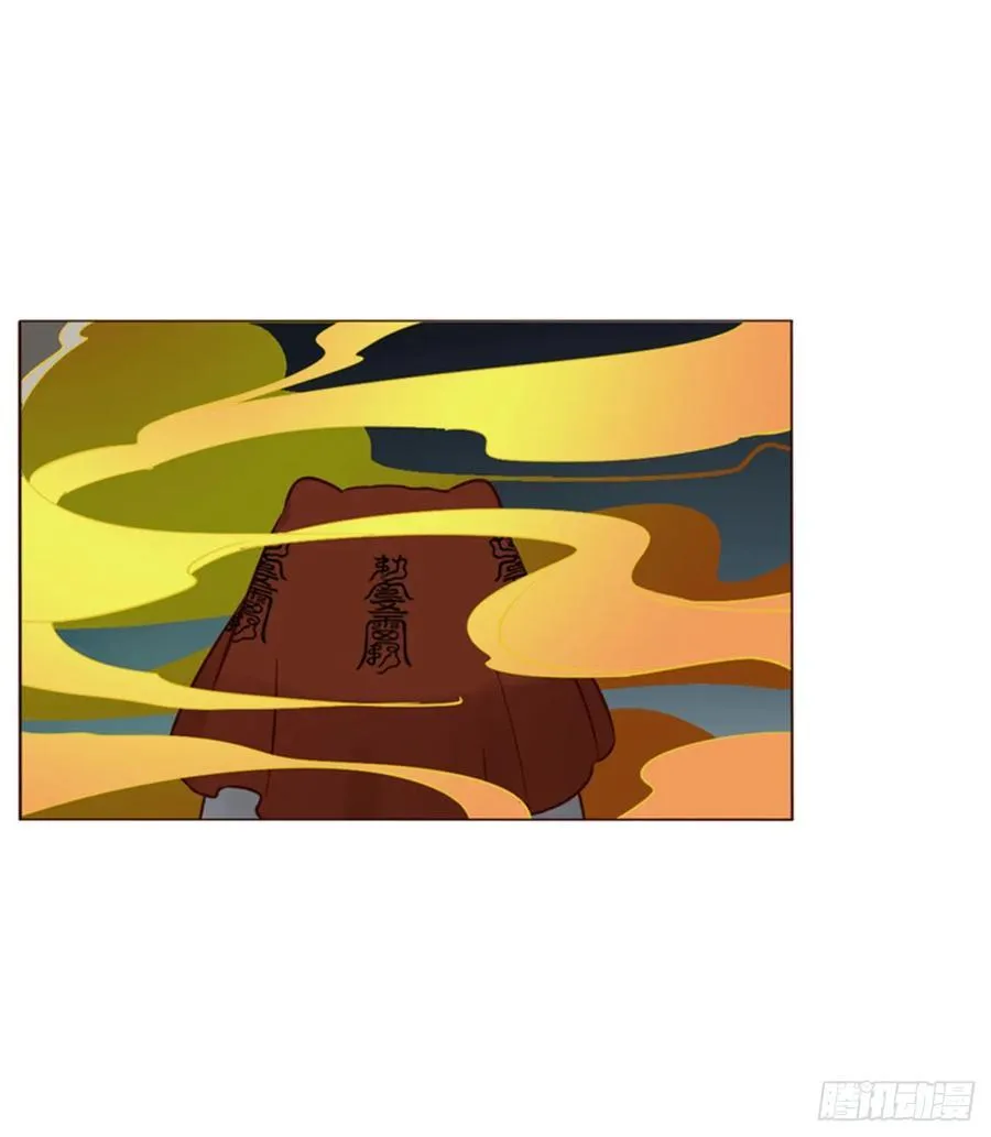 拥然入怀漫画,一二四章 陈羲5图