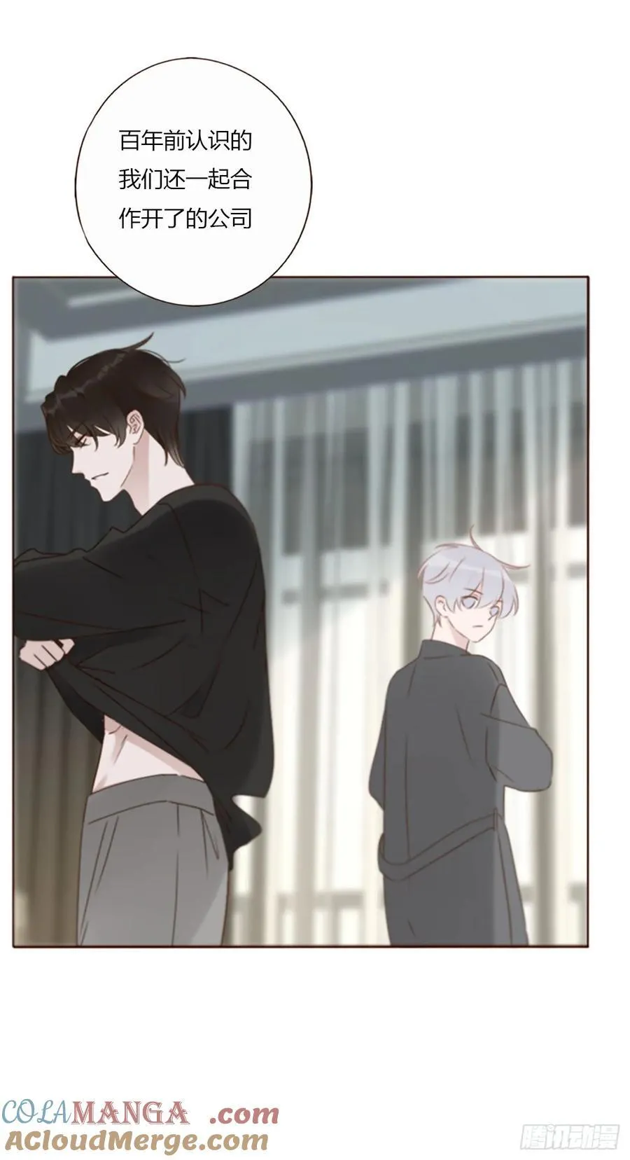 拥然入怀漫画,一二四章 陈羲3图