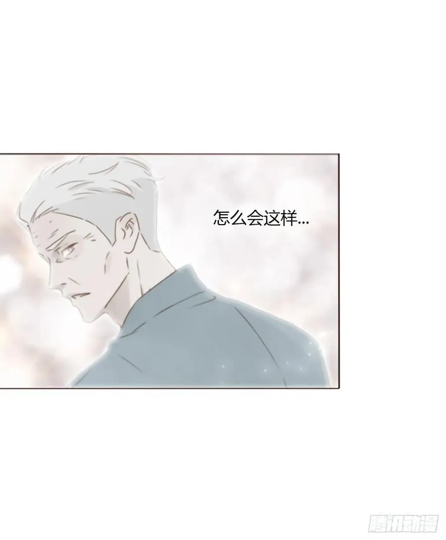 拥然入怀漫画,一六三章 轻松的一天5图