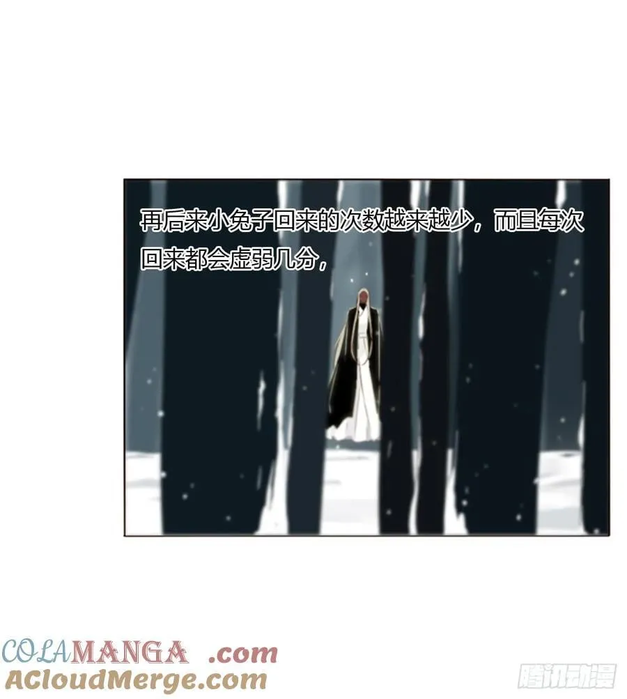 拥然入怀漫画,一六三章 轻松的一天3图