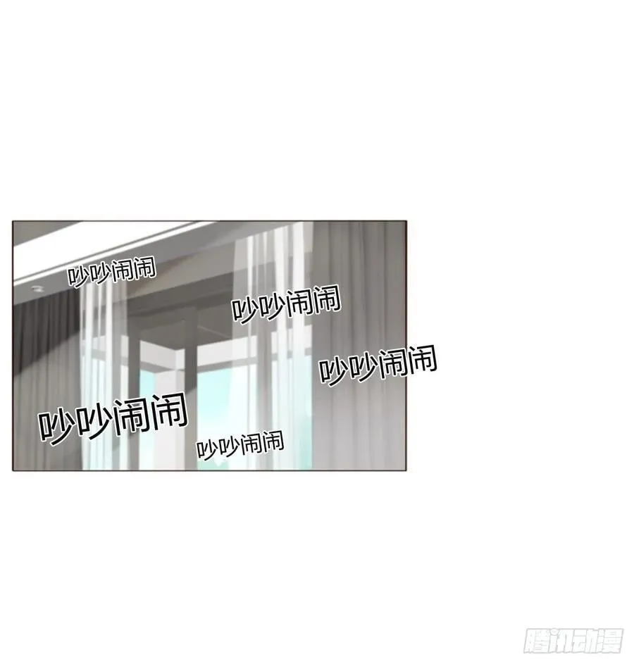 拥然入怀漫画,一六三章 轻松的一天1图