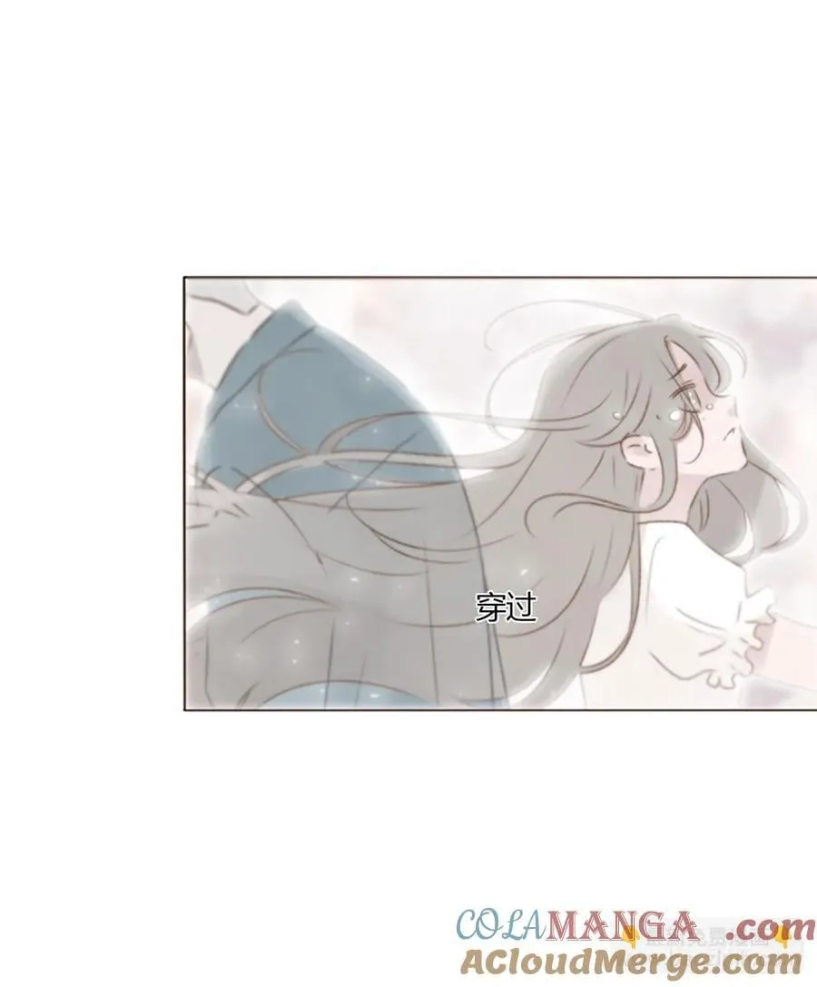 拥然入怀漫画,一六三章 轻松的一天4图