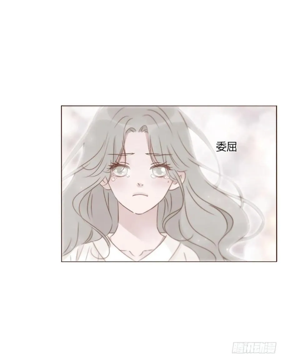 拥然入怀漫画,一六三章 轻松的一天2图