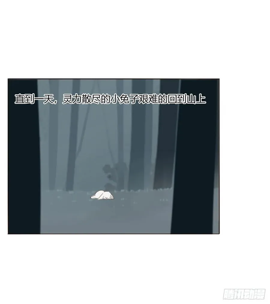 拥然入怀漫画,一六三章 轻松的一天4图