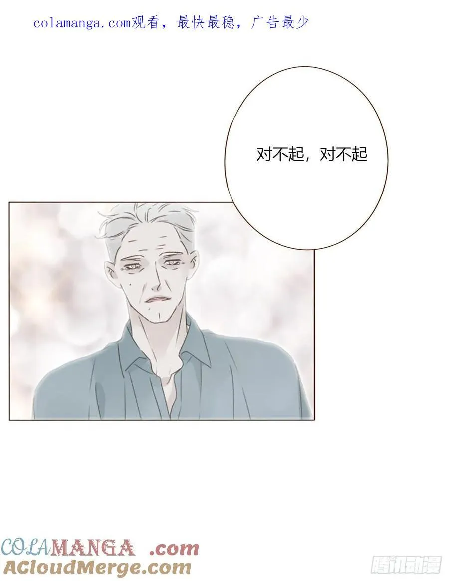 拥然入怀漫画,一六三章 轻松的一天1图