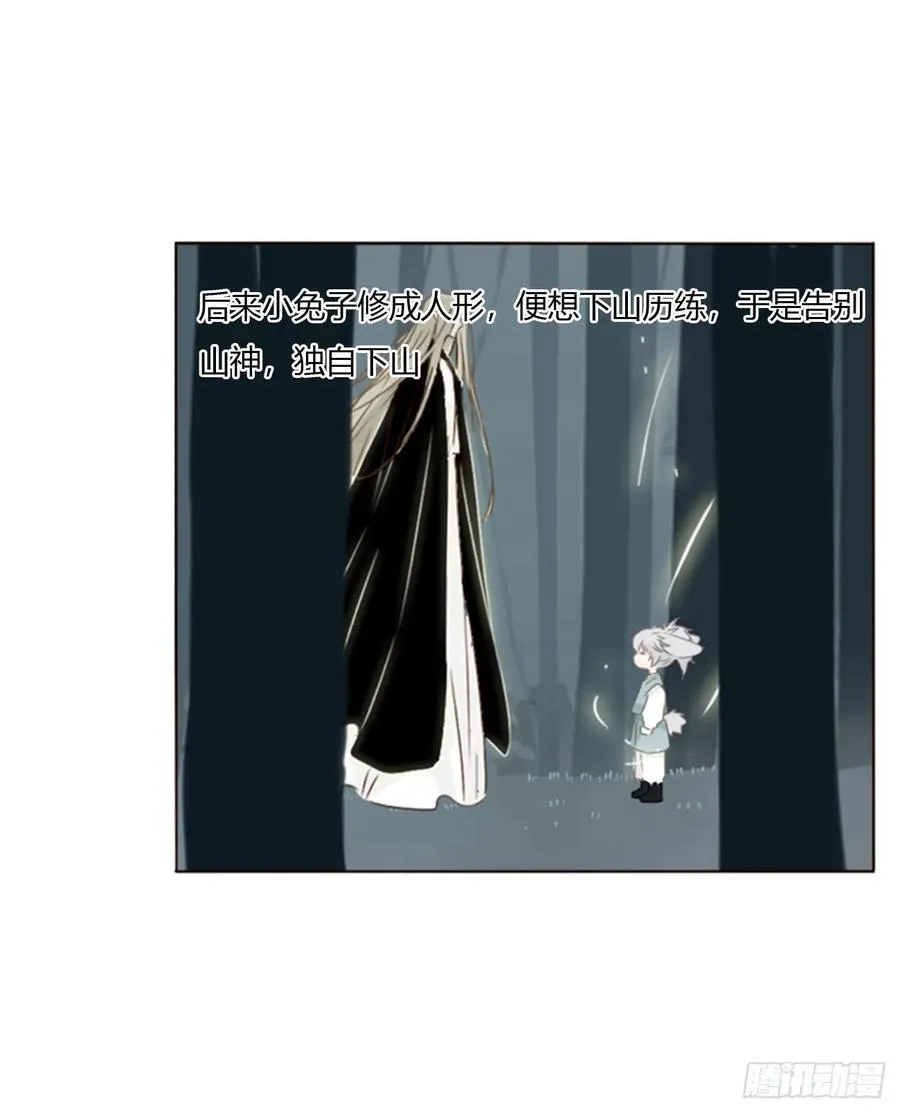 拥然入怀漫画,一六三章 轻松的一天1图