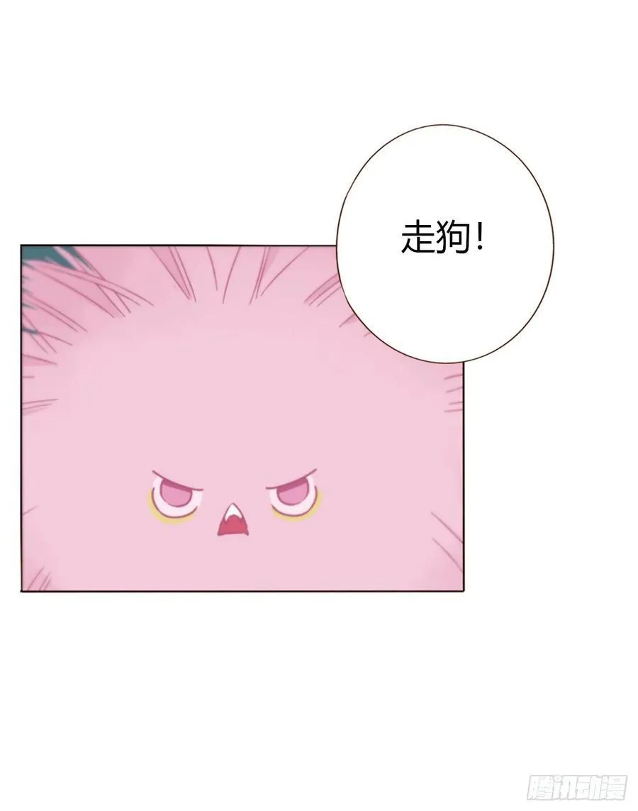 拥然入怀漫画,一六三章 轻松的一天3图