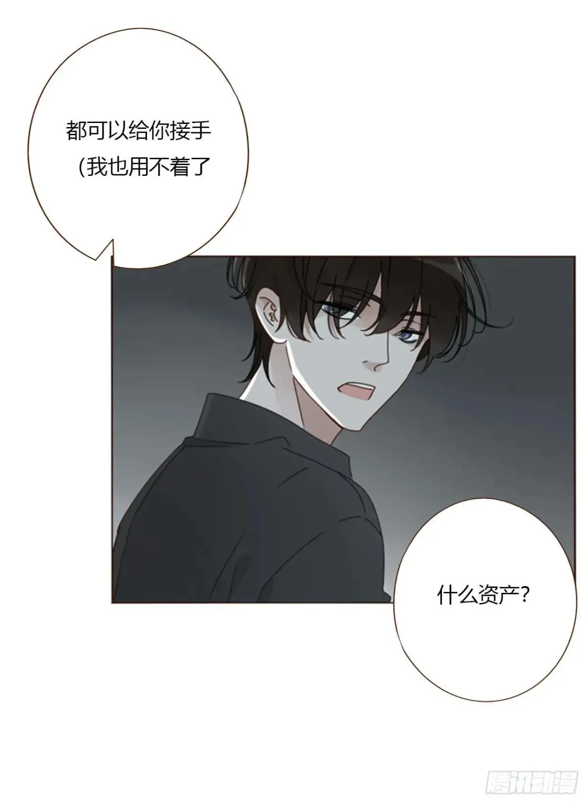 拥然入怀漫画,一五六章 神明4图