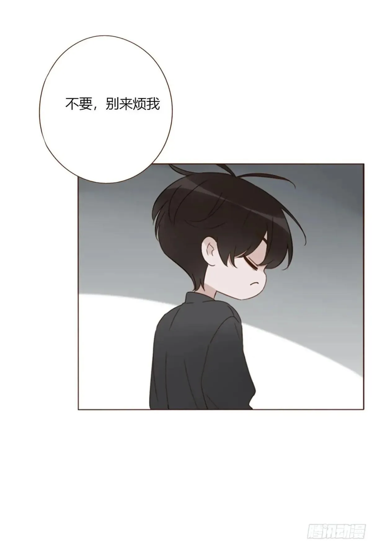 拥然入怀漫画,一五六章 神明2图