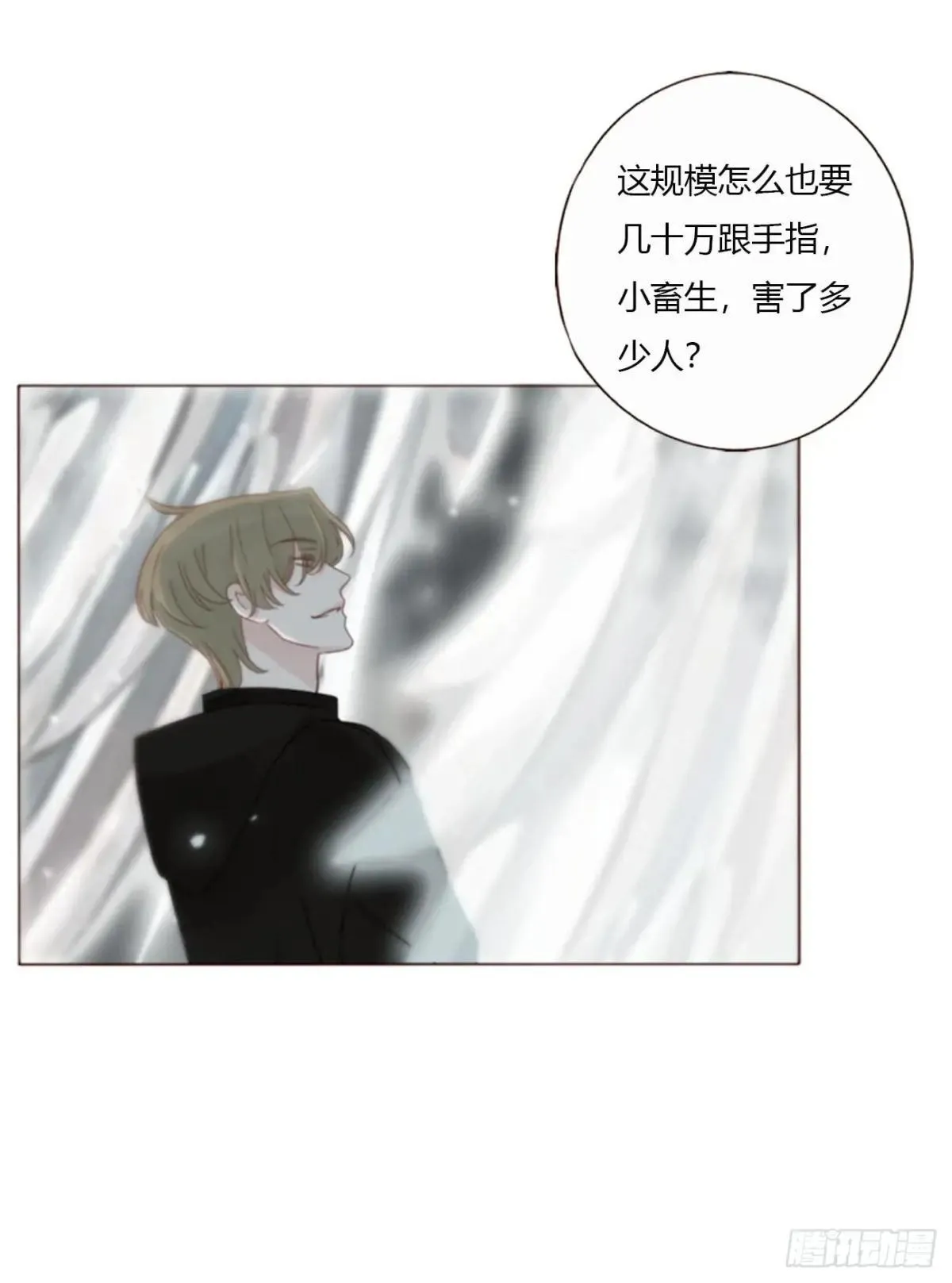 拥然入怀漫画,一五六章 神明1图