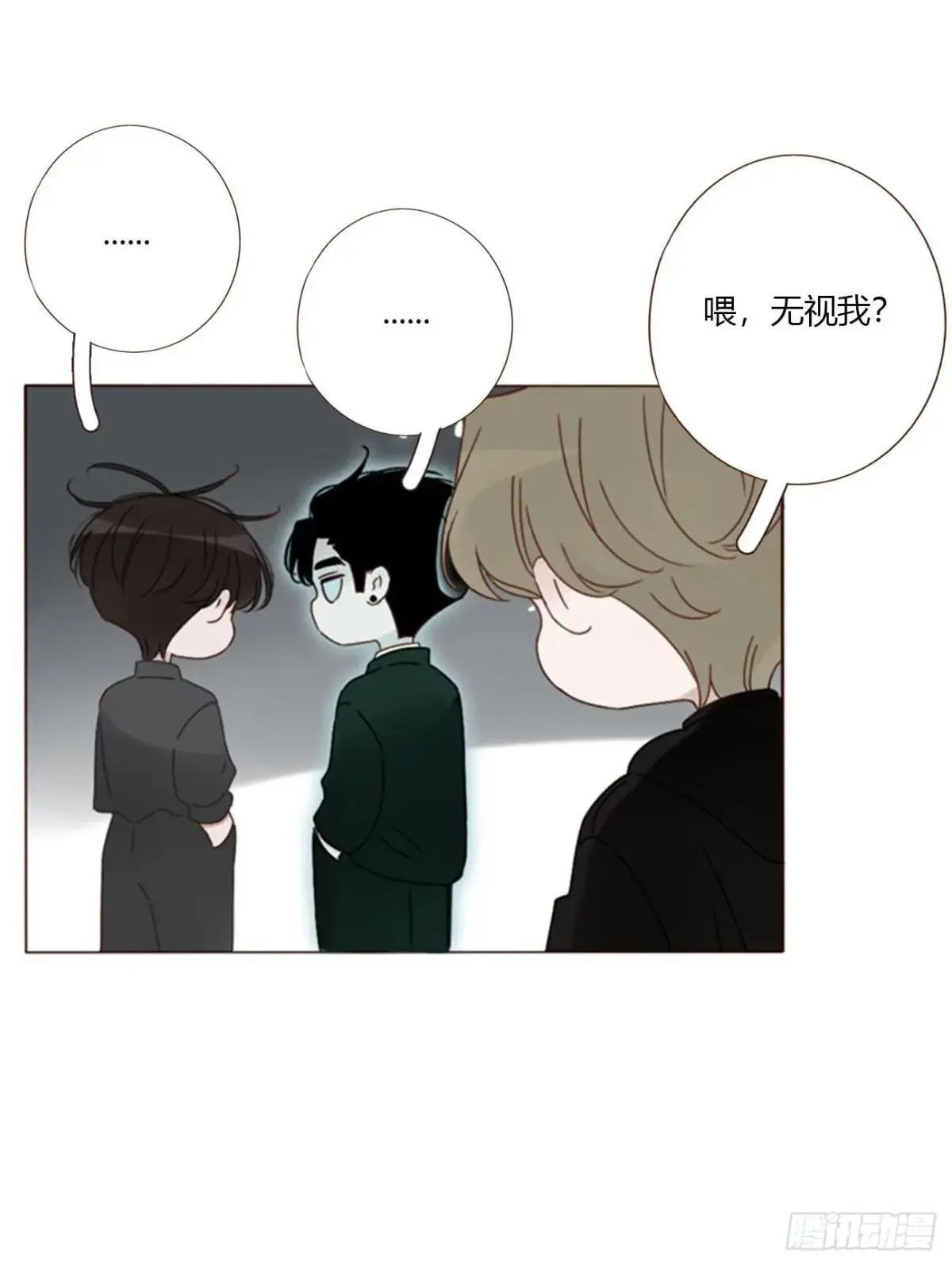 拥然入怀漫画,一五六章 神明5图