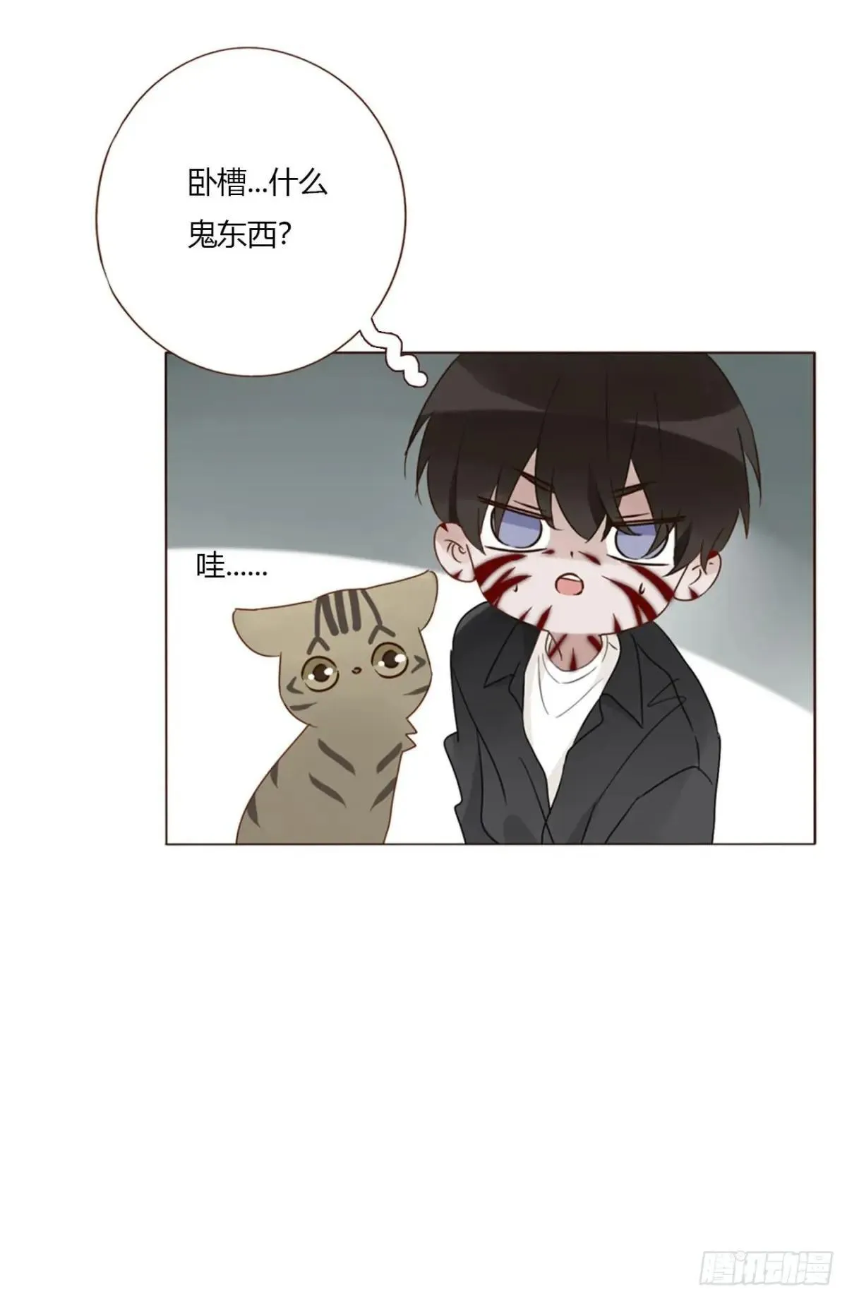 拥然入怀漫画,一五六章 神明4图