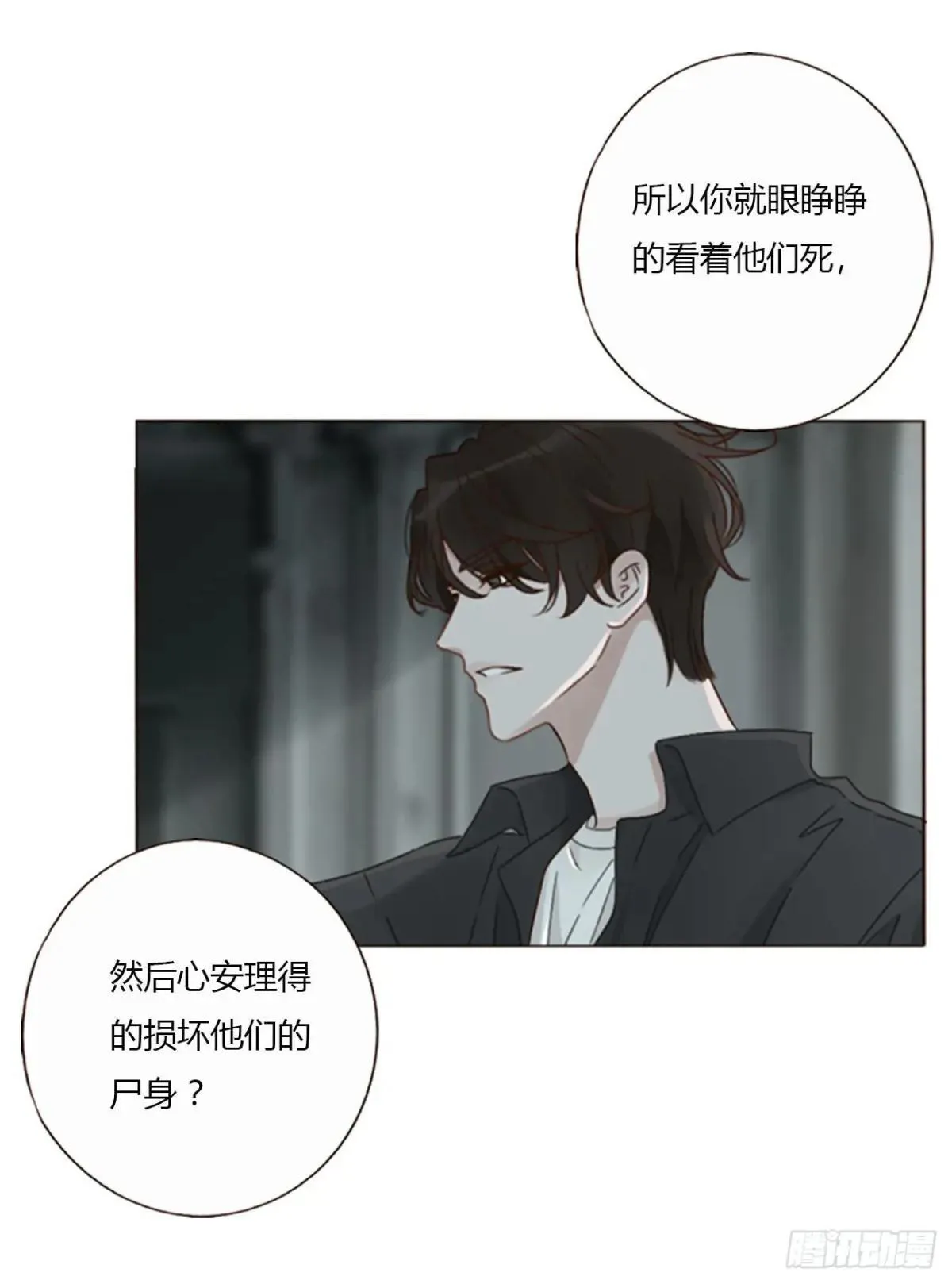 拥然入怀漫画,一五六章 神明4图