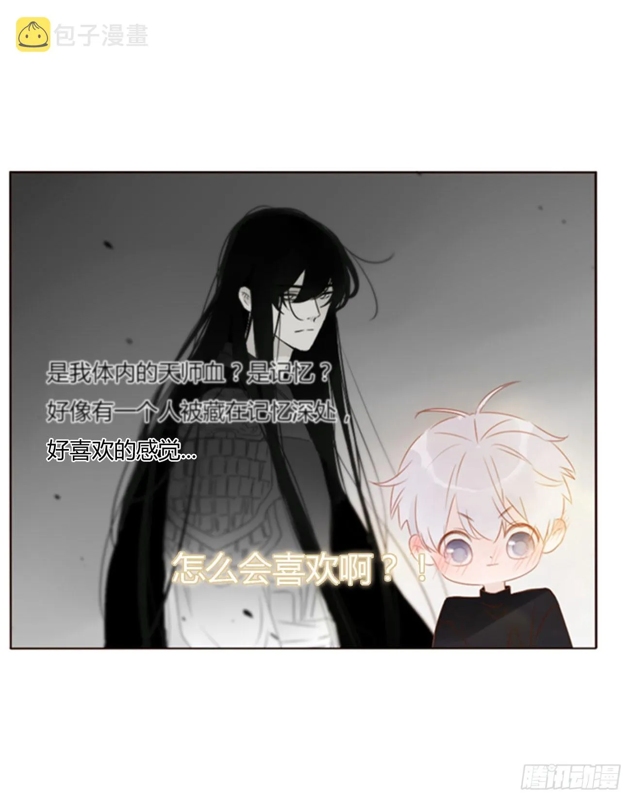 拥然入怀漫画,五十三章 四菱痣1图