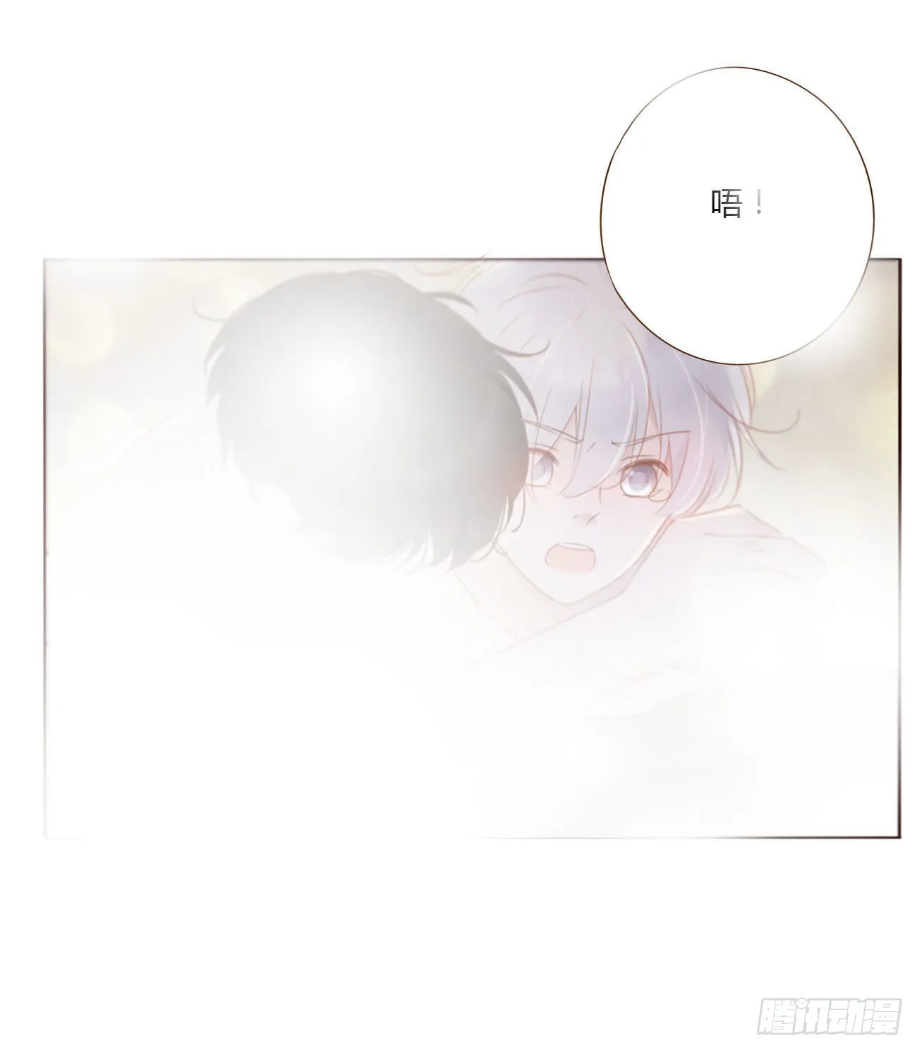 拥然入怀漫画,五十八章 解毒23图