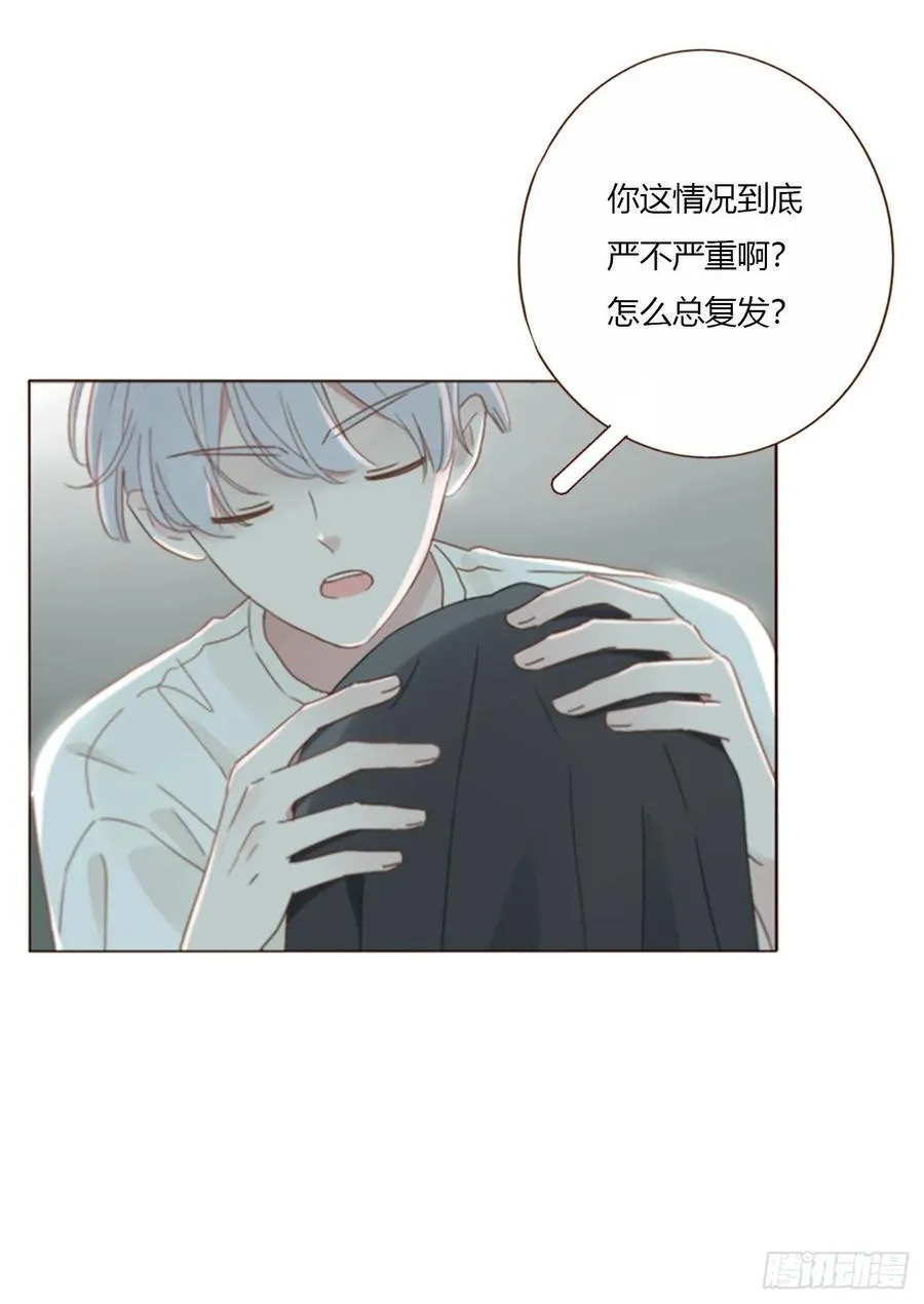 拥然入怀漫画,一五三章 尾指骨4图