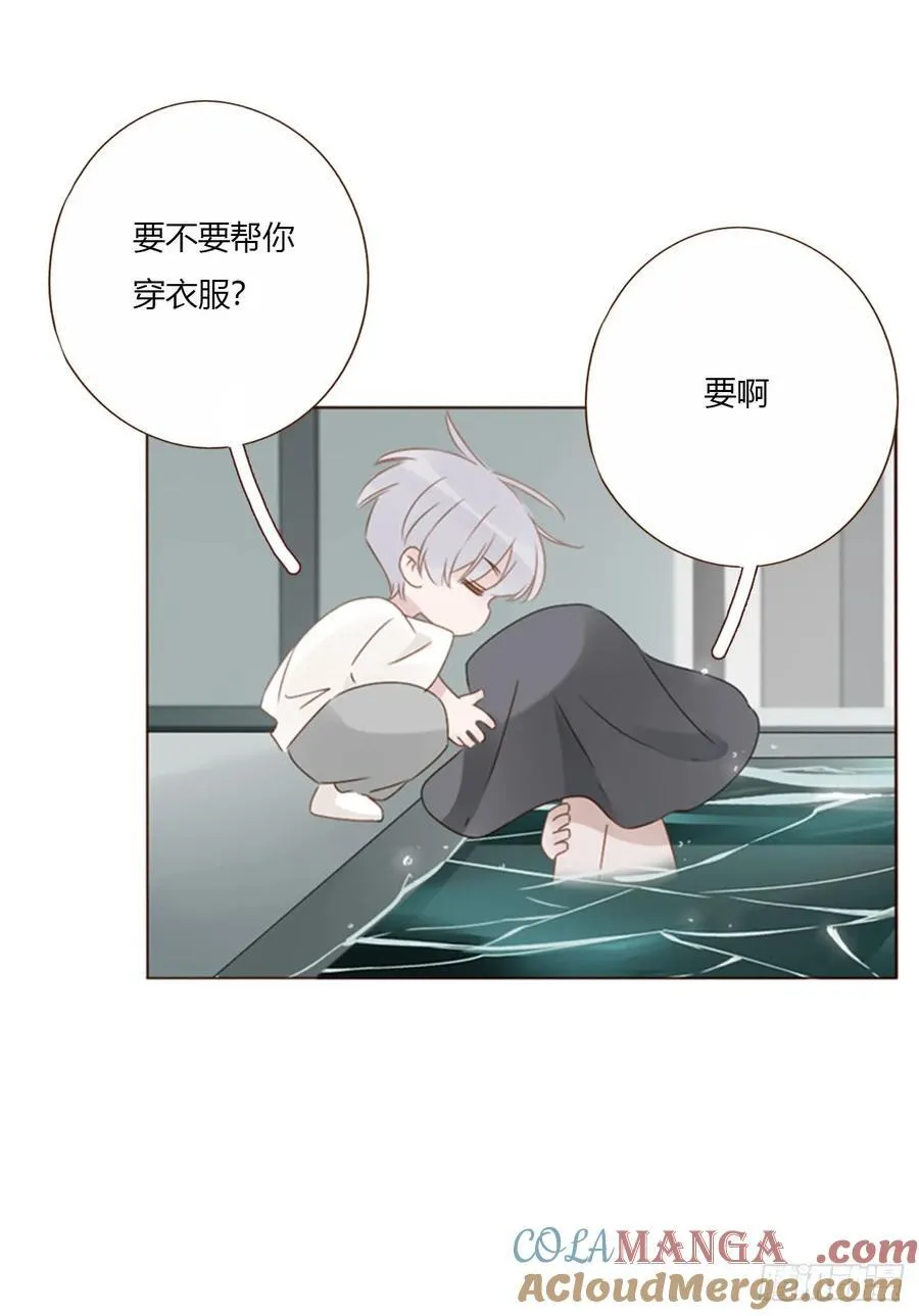 拥然入怀漫画,一五三章 尾指骨3图